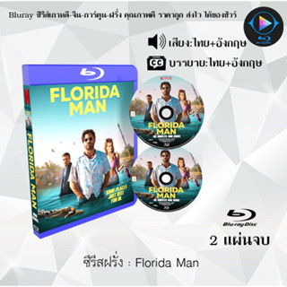 Bluray ซีรีส์ฝรั่ง Florida Man (พากย์ไทย+ซับไทย) (FullHD1080)