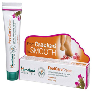 Himalaya Foot Care Cream ครีมดูแลส้นเท้าแตกและเท้าที่หยาบกร้าน 20g,50g