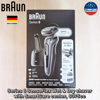 Braun® Series 6 SensoFlex Wet &amp; Dry shaver with SmartCare center, 6075cc เครื่องโกนหนวดไฟฟ้า พร้อมสมาร์ทแคร์เซ็นเตอร์