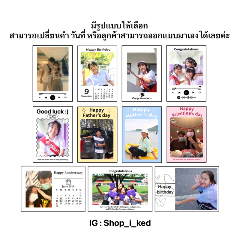 🙋🏻‍♀️✨ปริ้นส์รูป📸❗️ส่งรูปในแชท❗️ของขวัญวันเกิด วันปัจฉิม💒 คุณภาพดี