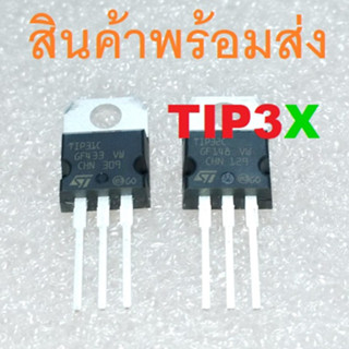 TIP31C TIP32C TIP31 TIP32 100V/3A PNP NPN TRANSISTOR TO-220