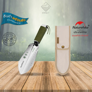 Naturehike พลั่วสนาม Multi-functional outdoor hand shovel