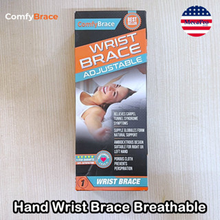 ComfyBrace® Hand Wrist Brace Breathableอุปกรณ์พยุงข้อมือ สายรัดข้อมือ สวมได้ทั้งสองข้าง