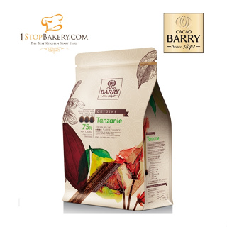 Cacao Barry Dark Tanzanie 75% ,1 kg (pistal)/ดาร์กช็อคโกแลต ขนาด 1 กิโลกรัม