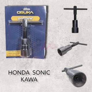 ถูกสุด!! ตัวดูดจานไฟ ถอดล้อแม่เหล็ก OSUKA  No.3 ถอดล้อแม่เหล็ก ตัวดูดจาน Honda Sonic Kawa งานซ่อมมอเตอร์ไซค์