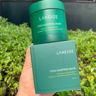 LANEIGE มาส์ก Cica Sleeping Mask 60 มล.