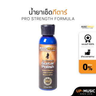 Musicnomad น้ำยาเช็ดกีตาร์ Pro Strength Formula(MN101)