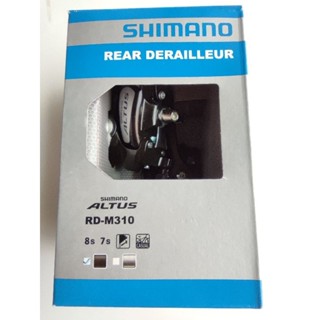 ตีนผี Shimano ALTUS RD-M310 7/8 Speed