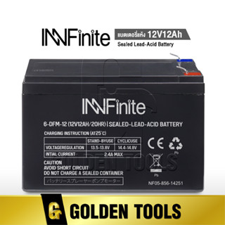 InnFinite แบตเตอรี่ 12V8AH / 12V12AH แบตเตอรี่แห้ง เครื่องพ่นยา ฉีดยา เครื่องสำรองไฟ UPS ไฟฉุกเฉิน ล็อตใหม่ HL2023