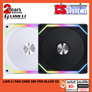 LIAN-LI FAN CASE UNI FAN SL140 V2 (x1) เลือกสี