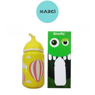 ขวดแก้วบอลลูน Siruuby  (ขนาด 300-350 ml.)