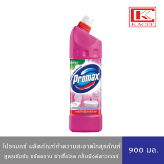 Promax โปรแมกซ์ น้ำยาล้างห้องน้ำพิงค์พาวเวอร์ สีชมพู 900 มล.