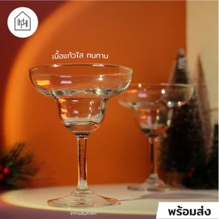 [แก้วไวน์ เกรด A] CLASSIC MARGARITA 200 ml - แก้วมาการิต้า สำหรับใช้ในร้านอาหาร เนื้อใส ทรงสวย ก้านทนทาน [V014]