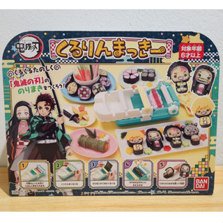 Bandai Kururin Makki Kimetsu no Yaiba - เครื่องทำข้าวปั้น มากิ สุดน่ารัก