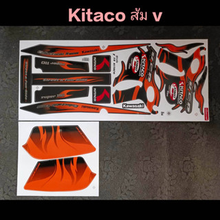 สติ๊กเกอร์ KSR KITACO สีส้ม