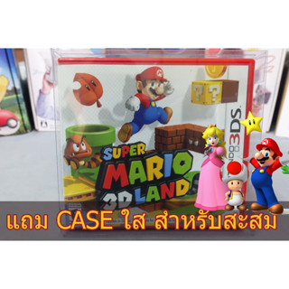 [+..-]MARIO 3D LAND GAME NINTENDO 3DS