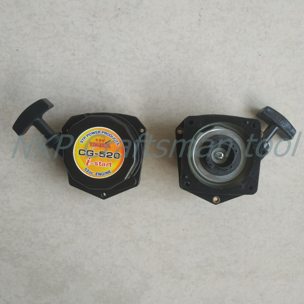 ชุดลานสตาร์ทเบา พร้อมมือดึงสตาร์ท สำหรับ เครื่องพ่นยา สะพายหลัง รุ่น CG520 อย่างดี