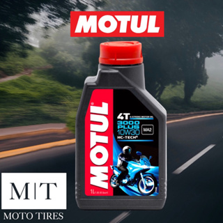 Motul 4T Scooter 10W-30, 10W-40 (เกียรออโต้) API SM, JASO MB น้ำมันเครื่องกึ่งสังเคราะห์ ขนาด 0.8L