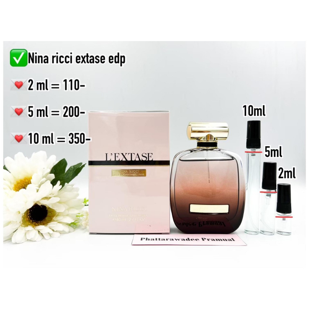 พร้อมส่ง น้ำหอม Nina ricci L'extase edp น้ำหอมแท้ แบ่งขาย ไม่มีผสม