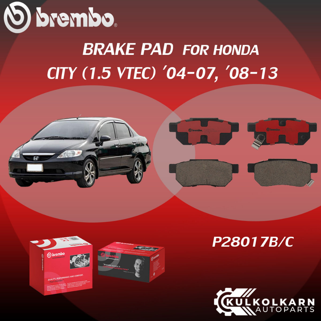 "ผ้าเบรคหลัง BREMBO HONDA CITY (เครื่อง  1.5 VTEC) ปี04-07,  '08-13 (R)P28 017B/C"
