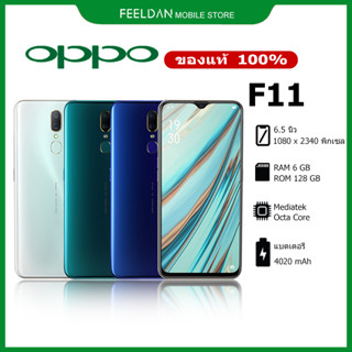 OPPO F11 ( 6/128 ) สมาร์ทโฟน | หน้าจอ 6.5" แบต 4,020mAh | รับประกันร้าน 1 ปี