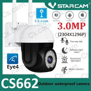 Vstarcam CS662 ความละเอียด 3.0 MP (1296P) กล้องวงจรปิดไร้สาย ภาพสี มีAI+ คนตรวจจับสัญญาณเตือน Outdoor IP Camera