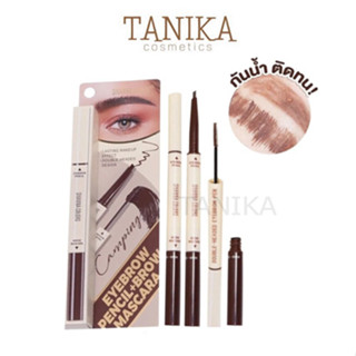 SIVANNA COLORS ซีเวนน่า คัลเลอร์ส DOUBLE-HEADED EYEBROW PEN HF948 ดินสอเขียนคิ้ว+มาสคาร่าคิ้ว 2IN1 คิ้วสวยจบในแท่งเดียว