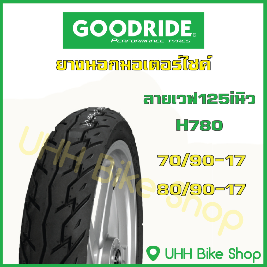 ยางนอกมอเตอร์ไซค์ GOODRIDE ขอบ 17 ขอบ 14 TUBE TYPE TT ยางไทย ราคาถูก - 2