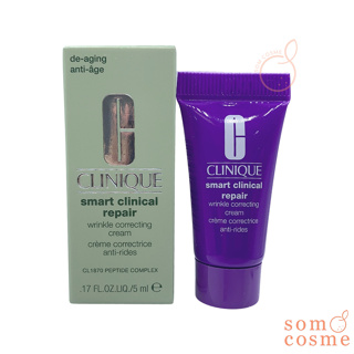 CLINIQUE Smart clinical repair wrinkle correcting cream 5 ml.