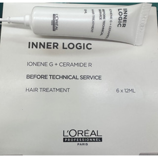 #LOreal #Inner Logic 1หลอด 12 ml ลอรีอัล เซรั่ม ใส่ผมก่อนทำเคมี ดัด ยืด ทำสี กันผมเสีย