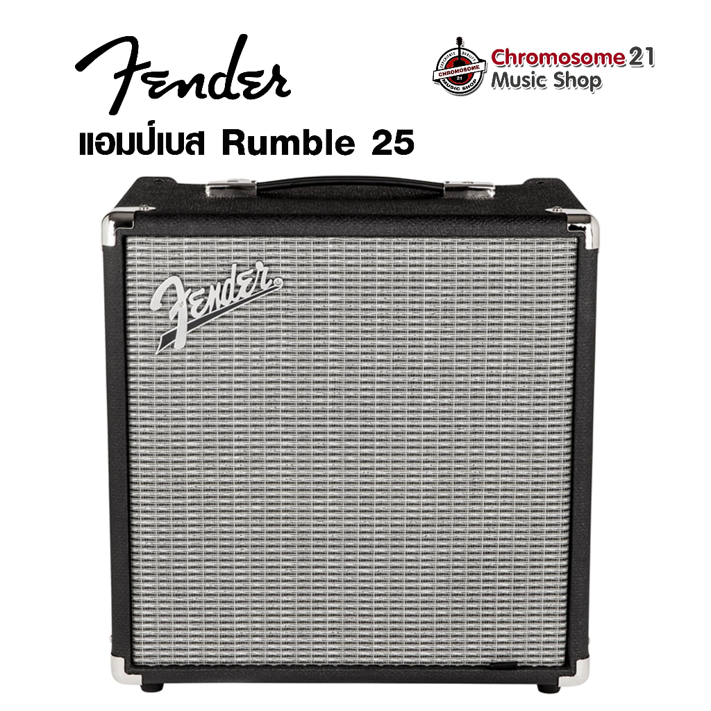 แอมป์เบส Fender Rumble 25 V3