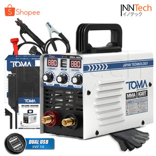 TOMA JAPAN ตู้เชื่อม ตู้เชื่อมไฟฟ้า Mini Inverter IGBT MMA-880S 2in1 (2USB) Dual Screen เครื่องเชื่อม สายเชื่อม 1.5 เมตร