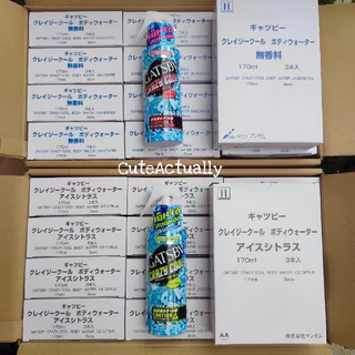 สเปรย์คลายร้อน Gatsby Crazy Cool Body Water Uncented, Ice Citrus, Ice Ocean สเปรย์เย็น
