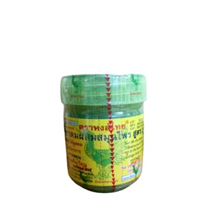 ตราหงส์ไทย ยาดมผสมสมุนไพร สูตร 2(กระปุกเขียว)(40กรัม) Hongthai Compound Herb Inhaler Formula2(40g)