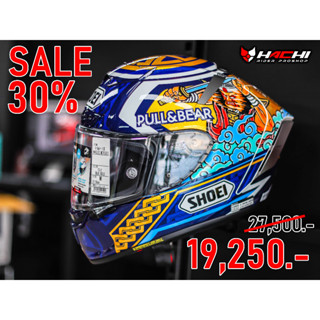 SHOEI X-SPIRIT3 - Marquez Motegi 3