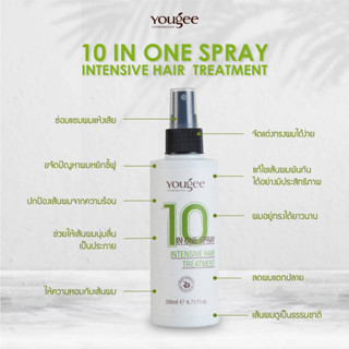 ยูจี ทรีทเม้นท์สเปรย์บำรุงผมเสียมาก กันความร้อน ไม่ต้องล้างออก Yougee 10 in 1 Spray Intensive Hair Treatment 200ml.