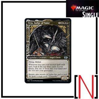 [MTG][Single][MUL] Firja, Judge of Valor ระดับ Uncommon [ภาษาอังกฤษ]