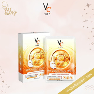 [กล่องx6] รัชชา วิตซี ไบโอ เฟเชียล มาสก์ 33 มล RATCHA Vit C Bio Facial Mask 33ml