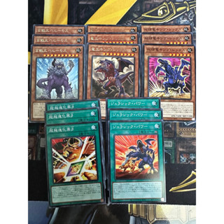 Mini set จากชุด Duelist Nexus Dino King Rex