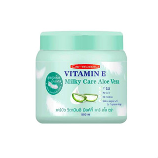 BD305 : CAREBEAU VITAMIN E MILKY CARE แคร์บิว วิตามิน อี มิลค์กี้ แคร์ อะโรเวร่า 500 กรัม W.355 รหัส. BD305