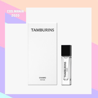 พร้อมส่ง Tamburins Perfume 10ml