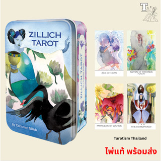 ไพ่แท้ พร้อมส่ง Zillich Tarot by Christine Zillich, Johan von Kirschner 9781572819245 ไพ่ทาโร่