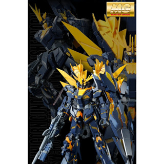 [P-BANDAI] MG 1/100 Unicorn Gundam 02 Banshee Norn