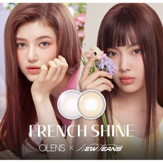 🐰 O-Lens  Fresh Shine 3con (แบ่งขาย)🍋