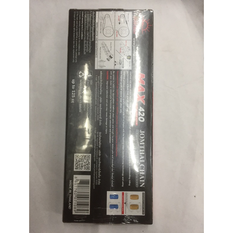 โซ่ สีดำ ( SUN ) 420 * 108L  ข้อ - รูปที่ 2