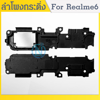 Speaker Ringer Buzzer ชุดกระดิ่ง Realme 6 ชุดลำโพงฟังเพลง Realme6