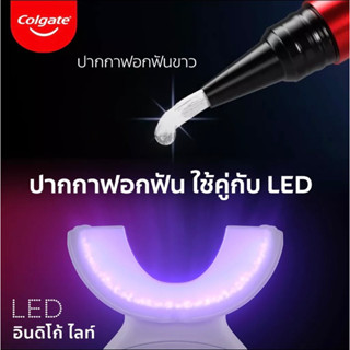 Colgate Optic White O2 teeth whitening kit oral care สินค้าแบรนด์แท้ คอลเกต ชุดฟันขาวด้วยตัวเองที่บ้าน ลดแรง พร้อมส่ง