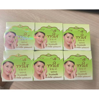 ครีมแอปเปิ้ลราคา1โหล12ตลับ
