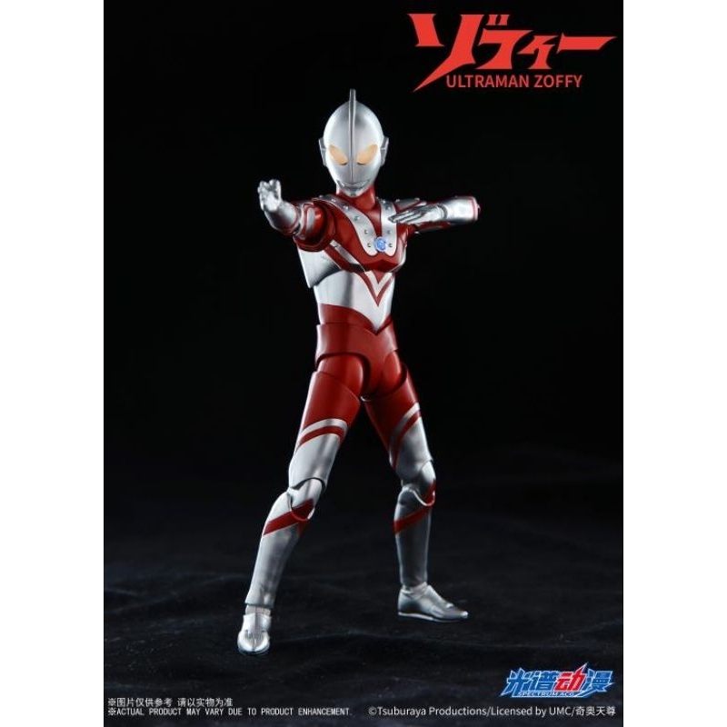 Spectrum ACG Ultraman Zoffy (Chinese Version box)