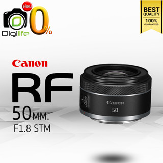 ผ่อน 0%** Canon Lens RF 50 mm. F1.8 STM - รับประกันร้าน Digilife Thailand 1ปี